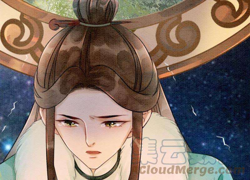 朝堂有妖气24话 心口的灵珠