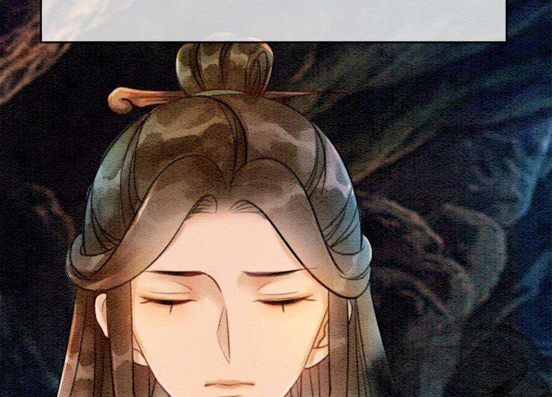 朝堂有妖气24话 心口的灵珠