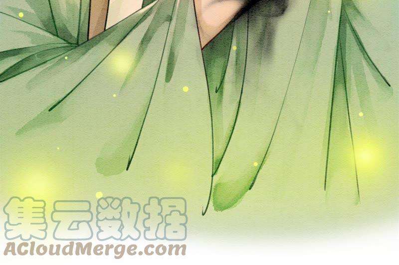 朝堂有妖气24话 心口的灵珠