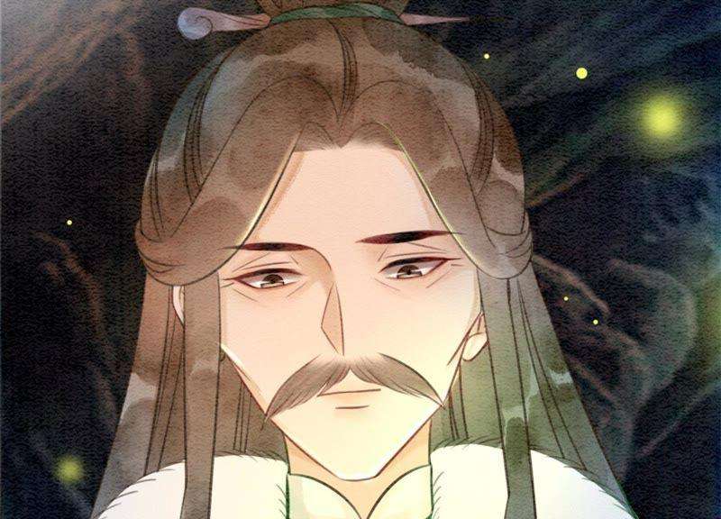 朝堂有妖气24话 心口的灵珠