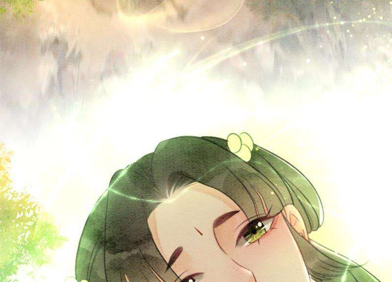 朝堂有妖气24话 心口的灵珠