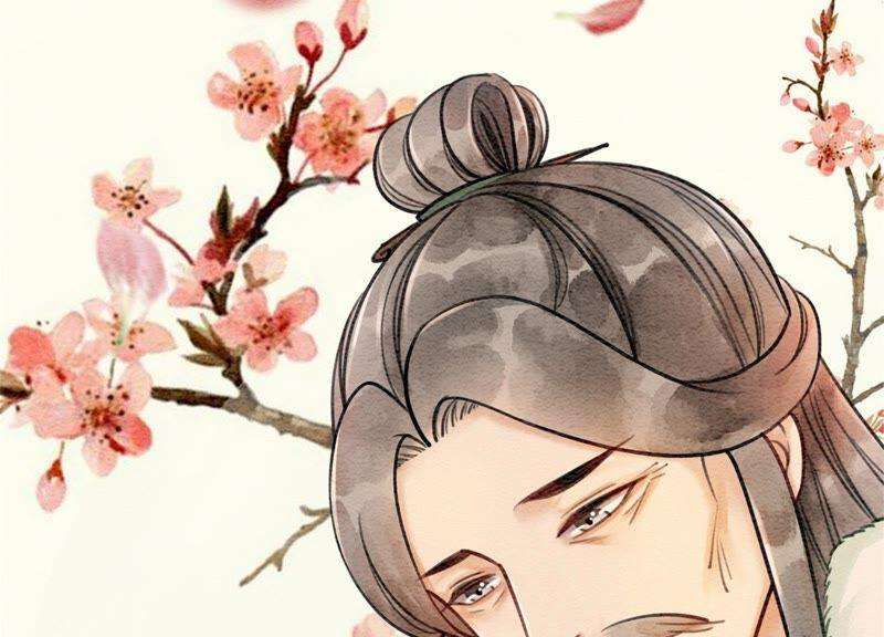 朝堂有妖气24话 心口的灵珠