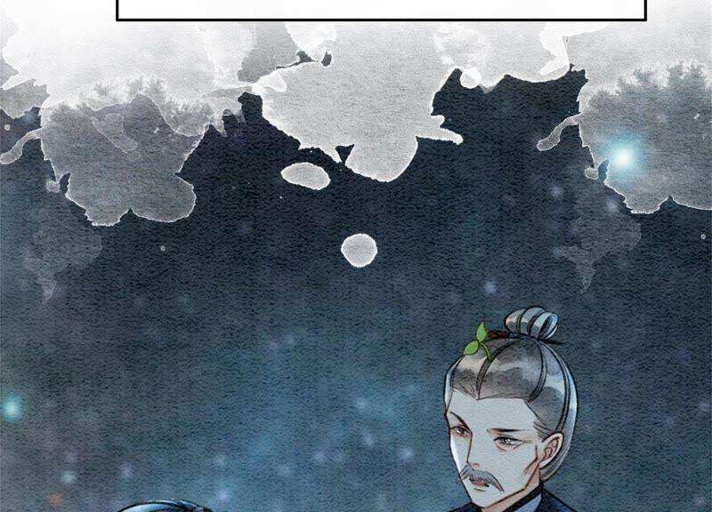 朝堂有妖气24话 心口的灵珠