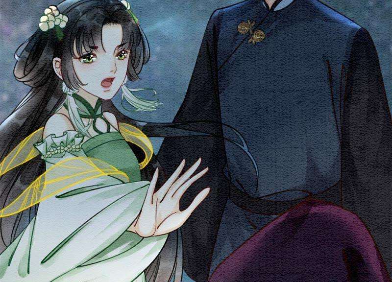 朝堂有妖气24话 心口的灵珠