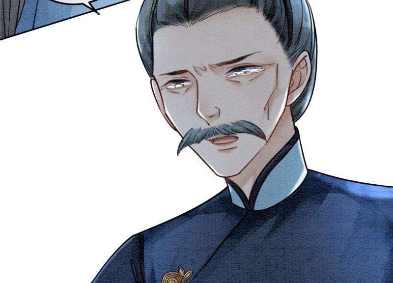 朝堂有妖气24话 心口的灵珠