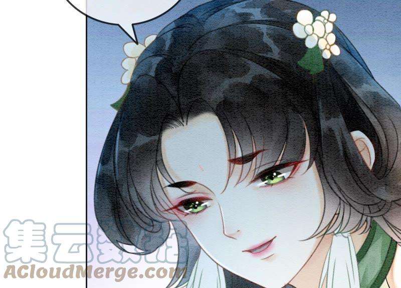 朝堂有妖气25话 永远在一起