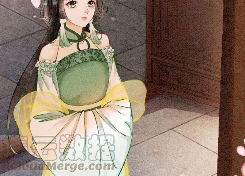 朝堂有妖气25话 永远在一起