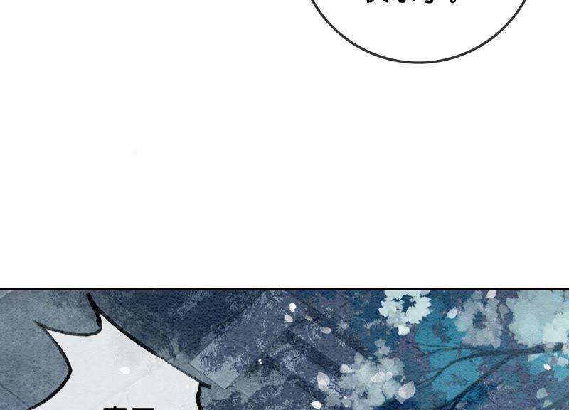朝堂有妖气25话 永远在一起