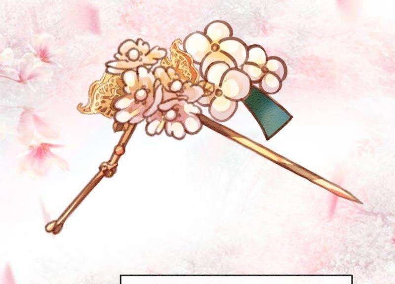 朝堂有妖气25话 永远在一起