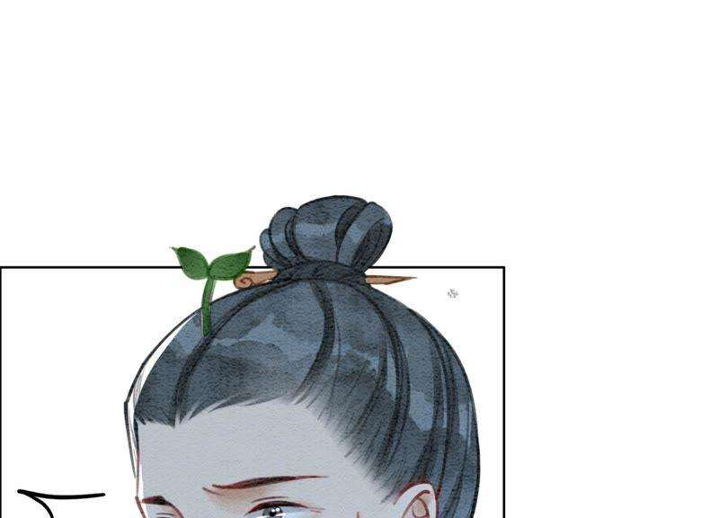 朝堂有妖气25话 永远在一起