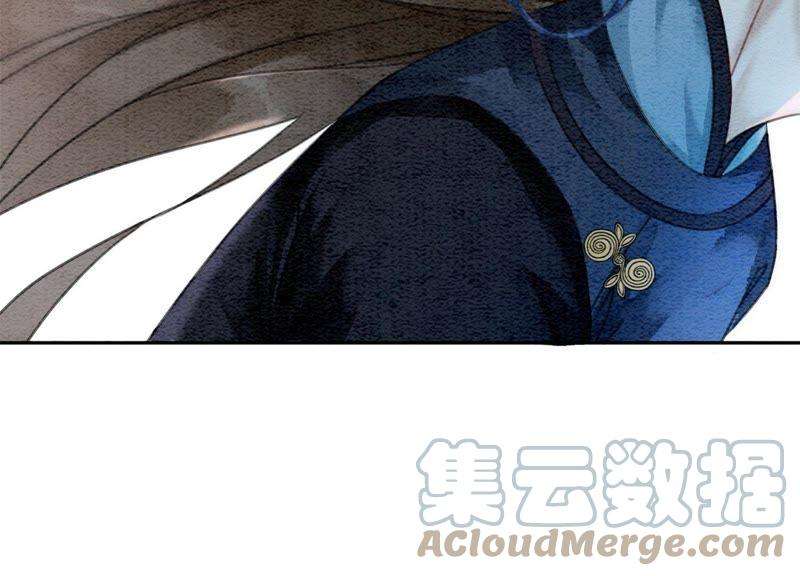 朝堂有妖气25话 永远在一起