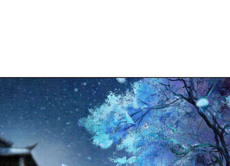 朝堂有妖气25话 永远在一起