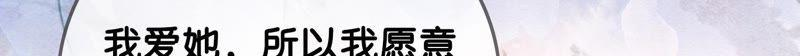 朝堂有妖气25话 永远在一起