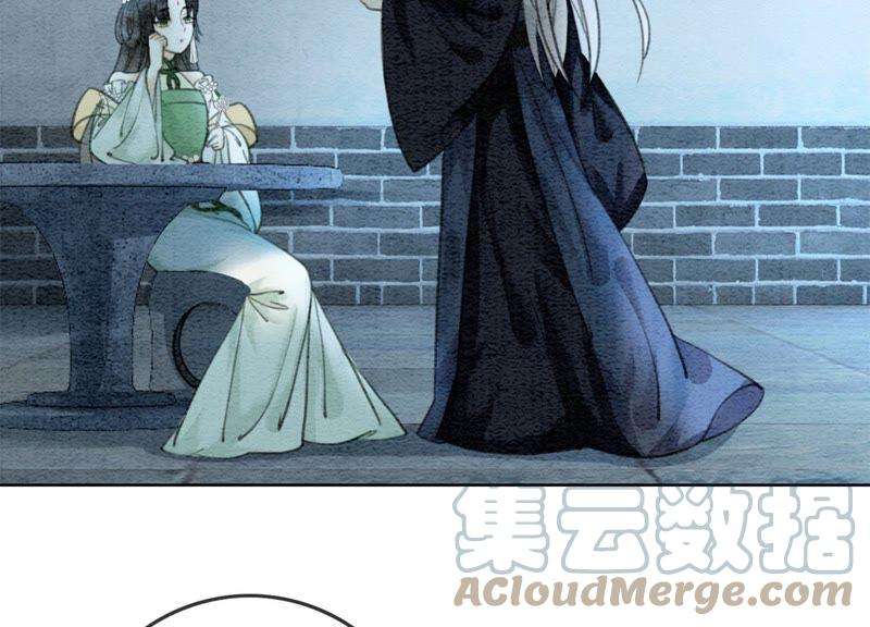 朝堂有妖气25话 永远在一起