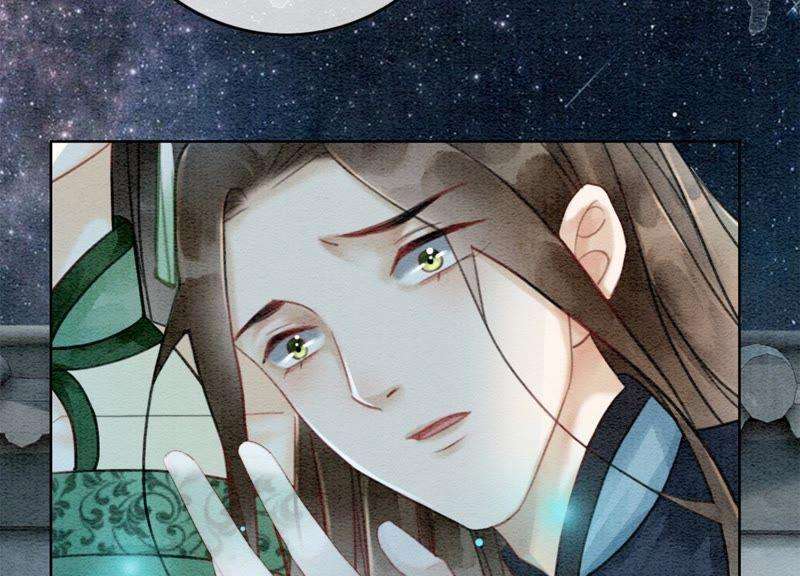 朝堂有妖气25话 永远在一起