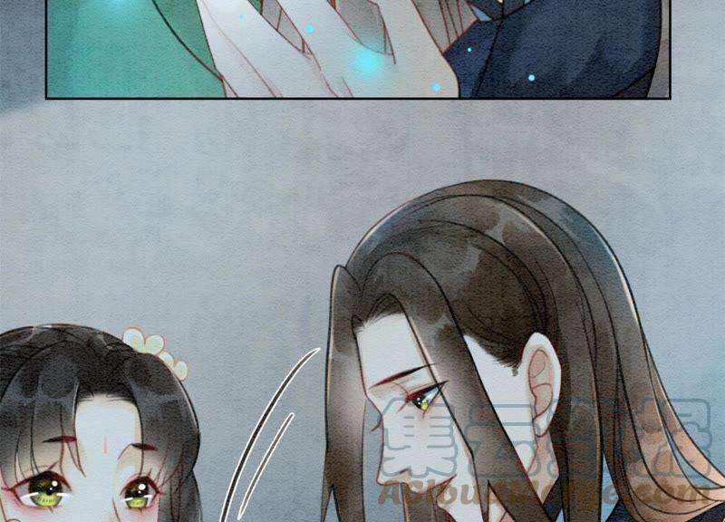 朝堂有妖气25话 永远在一起
