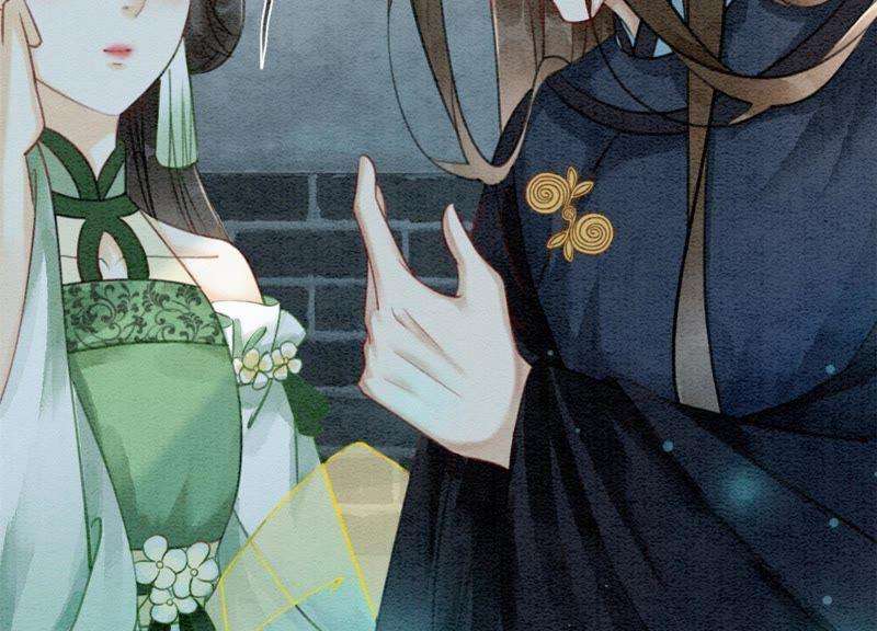朝堂有妖气25话 永远在一起