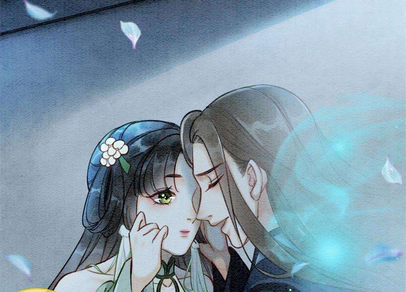 朝堂有妖气25话 永远在一起