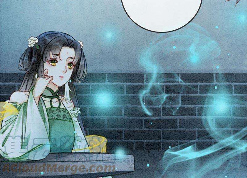 朝堂有妖气25话 永远在一起