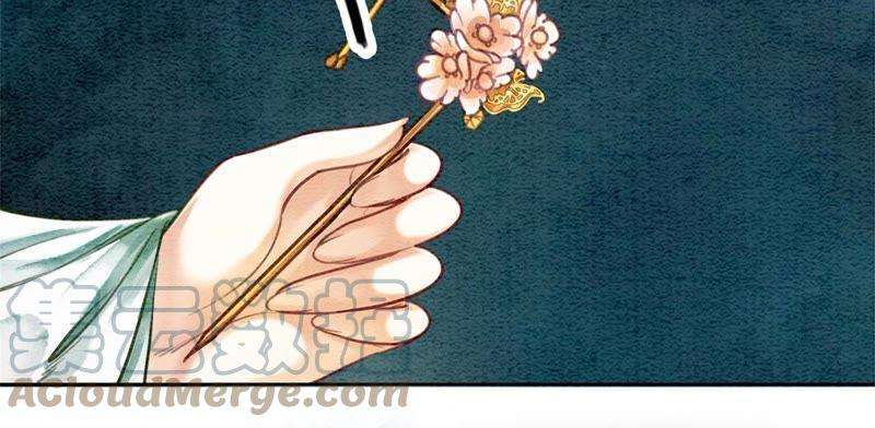 朝堂有妖气25话 永远在一起
