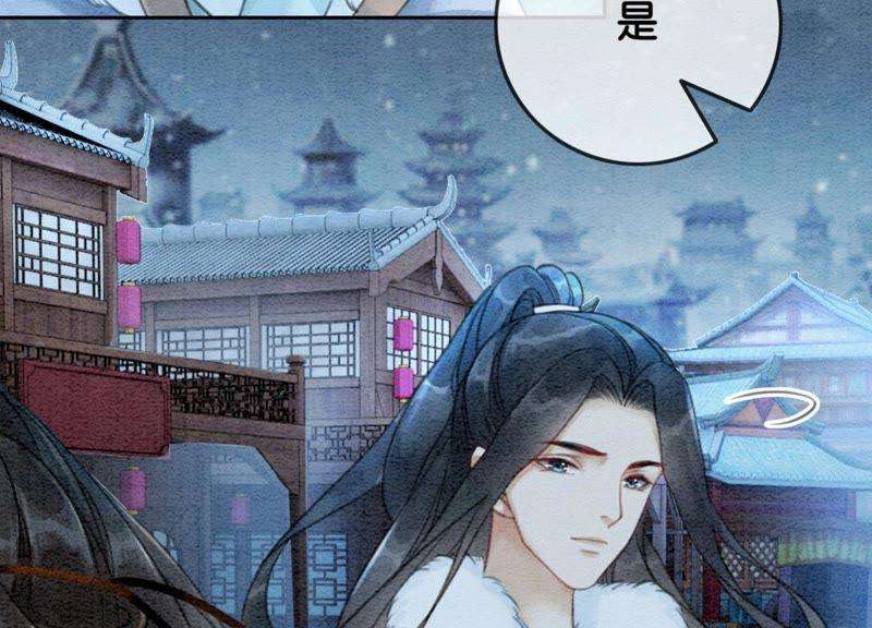 朝堂有妖气25话 永远在一起