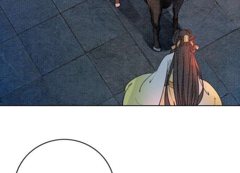 朝堂有妖气27话 那个人的女儿