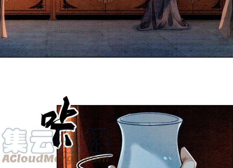 朝堂有妖气27话 那个人的女儿