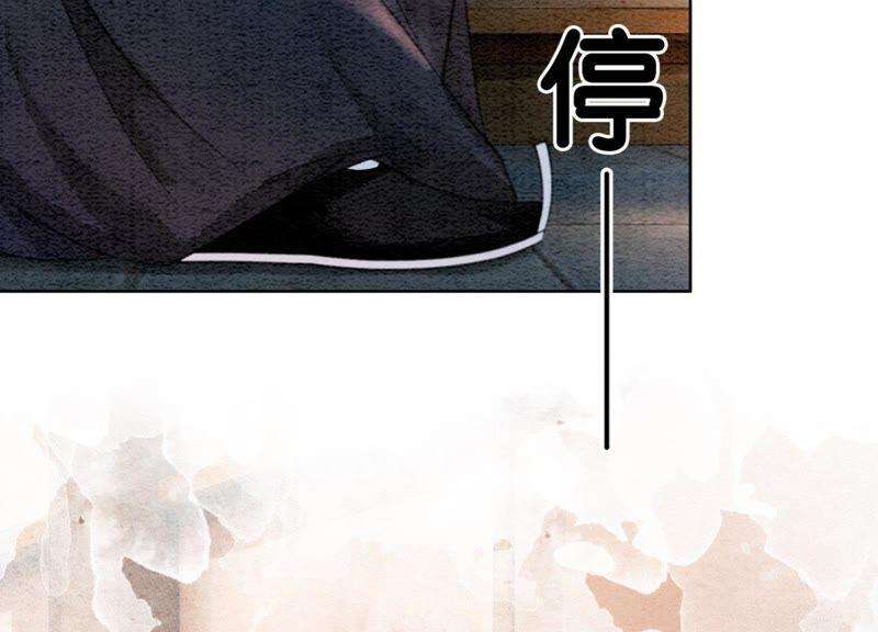 朝堂有妖气27话 那个人的女儿