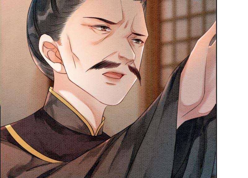 朝堂有妖气27话 那个人的女儿