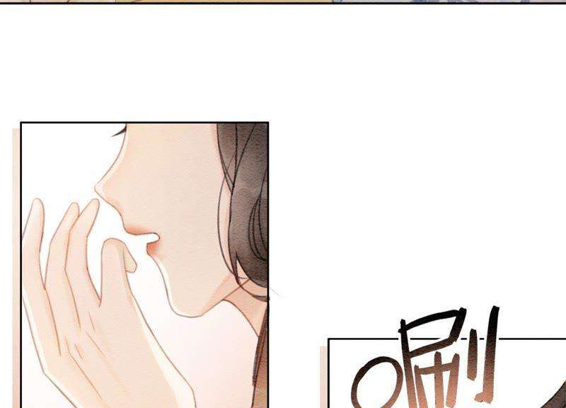 朝堂有妖气27话 那个人的女儿
