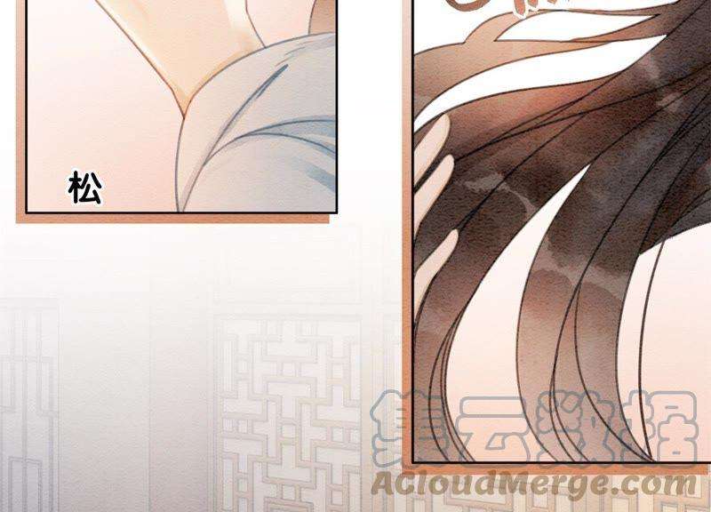 朝堂有妖气27话 那个人的女儿