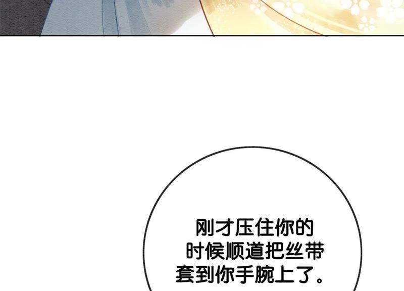 朝堂有妖气27话 那个人的女儿