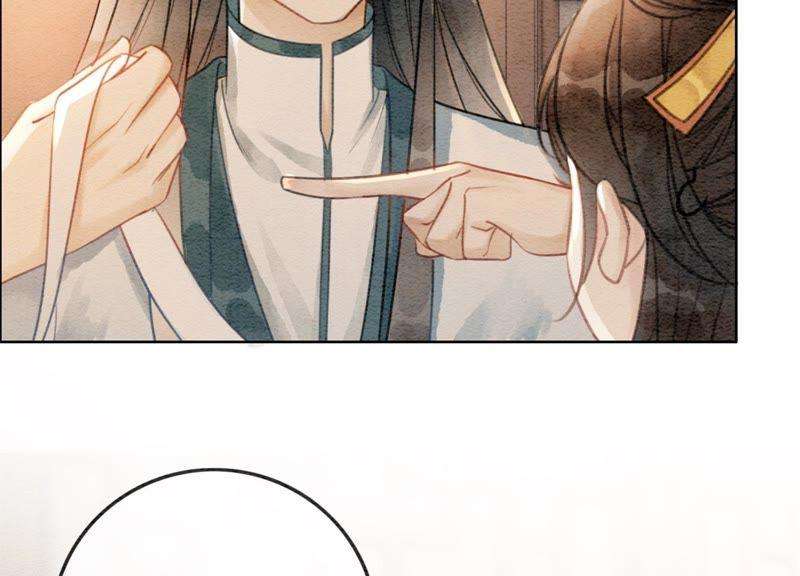 朝堂有妖气27话 那个人的女儿