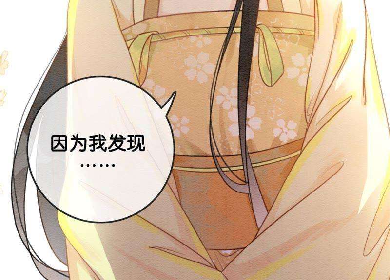 朝堂有妖气27话 那个人的女儿