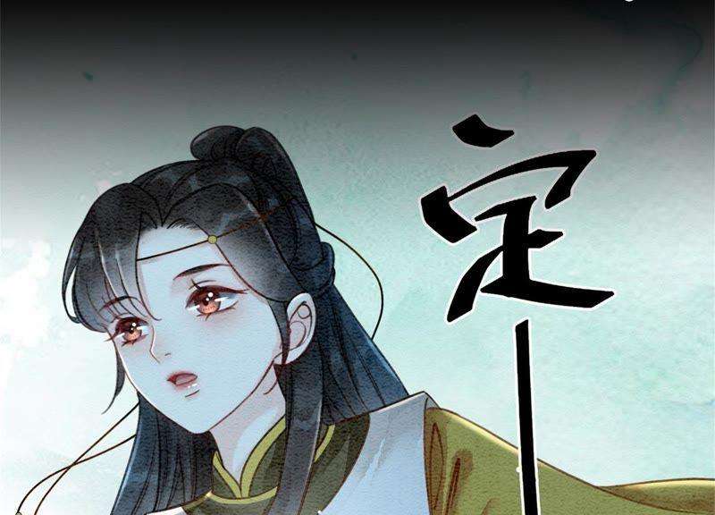 朝堂有妖气27话 那个人的女儿