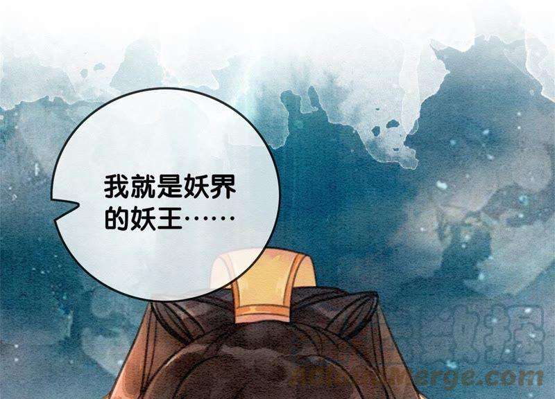朝堂有妖气27话 那个人的女儿