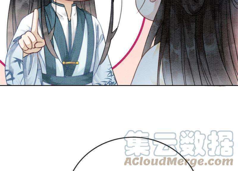 朝堂有妖气27话 那个人的女儿