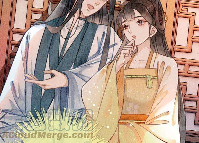 朝堂有妖气27话 那个人的女儿