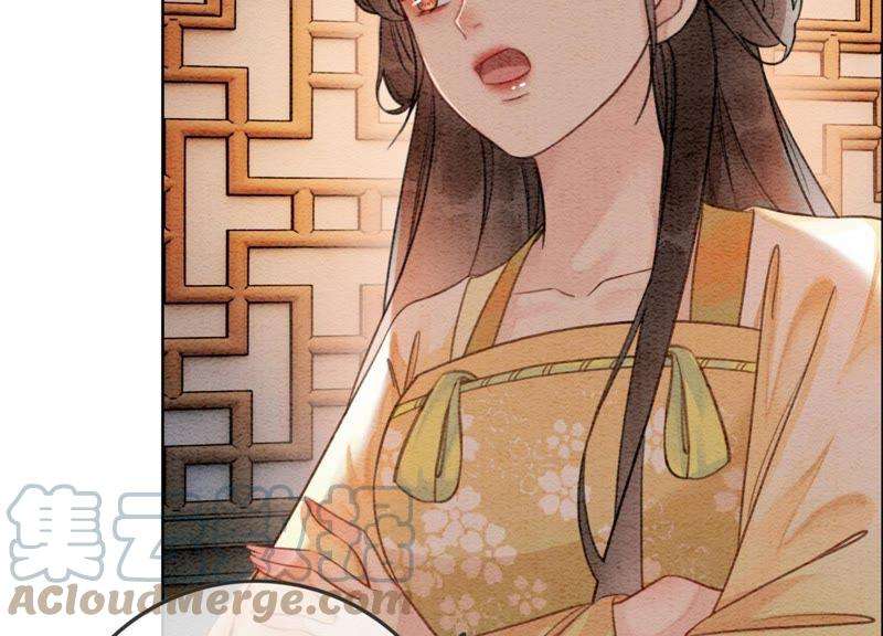 朝堂有妖气27话 那个人的女儿