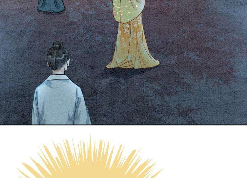 朝堂有妖气27话 那个人的女儿