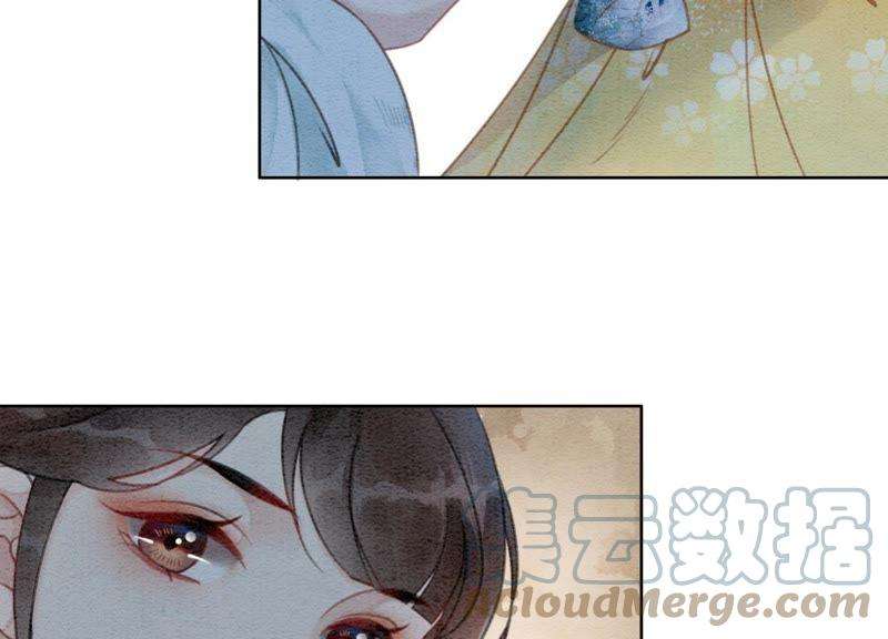 朝堂有妖气27话 那个人的女儿