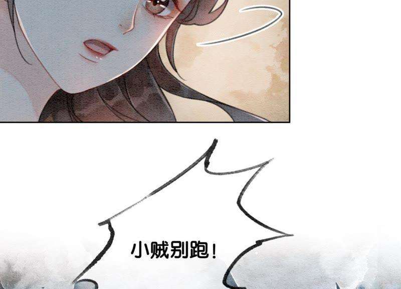 朝堂有妖气27话 那个人的女儿