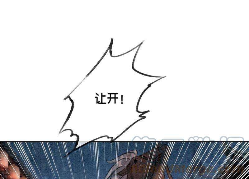 朝堂有妖气27话 那个人的女儿