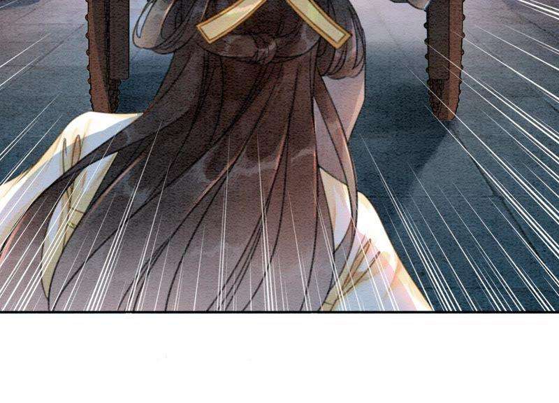 朝堂有妖气27话 那个人的女儿