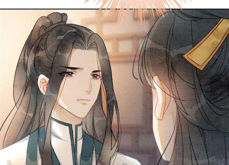 朝堂有妖气28话 往事