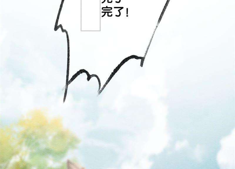 朝堂有妖气28话 往事