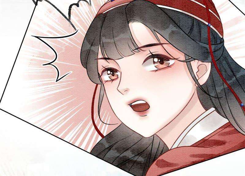 朝堂有妖气28话 往事