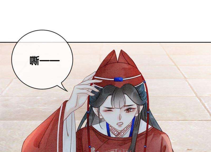 朝堂有妖气28话 往事