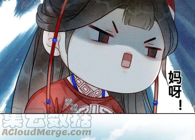 朝堂有妖气28话 往事