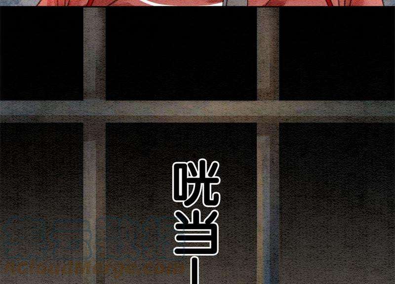 朝堂有妖气28话 往事